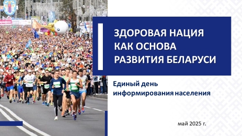 05-2025 (1)